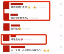 欧帝体育直播这样的“内衣模特”一个都不该有