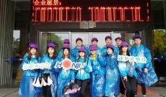 欧帝体育地址喜迎亚青会 宏杰职工参加2019濠江登山